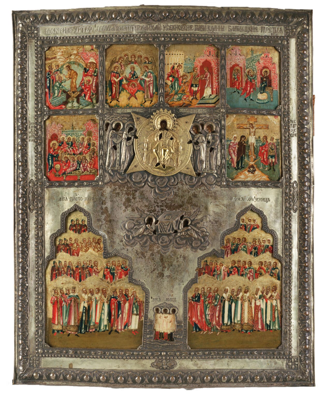 Icon of the Week - The Icon Museum and Study Center