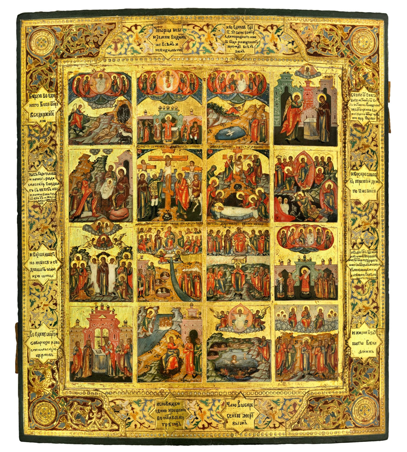 the-nicene-creed-the-icon-museum-and-study-center