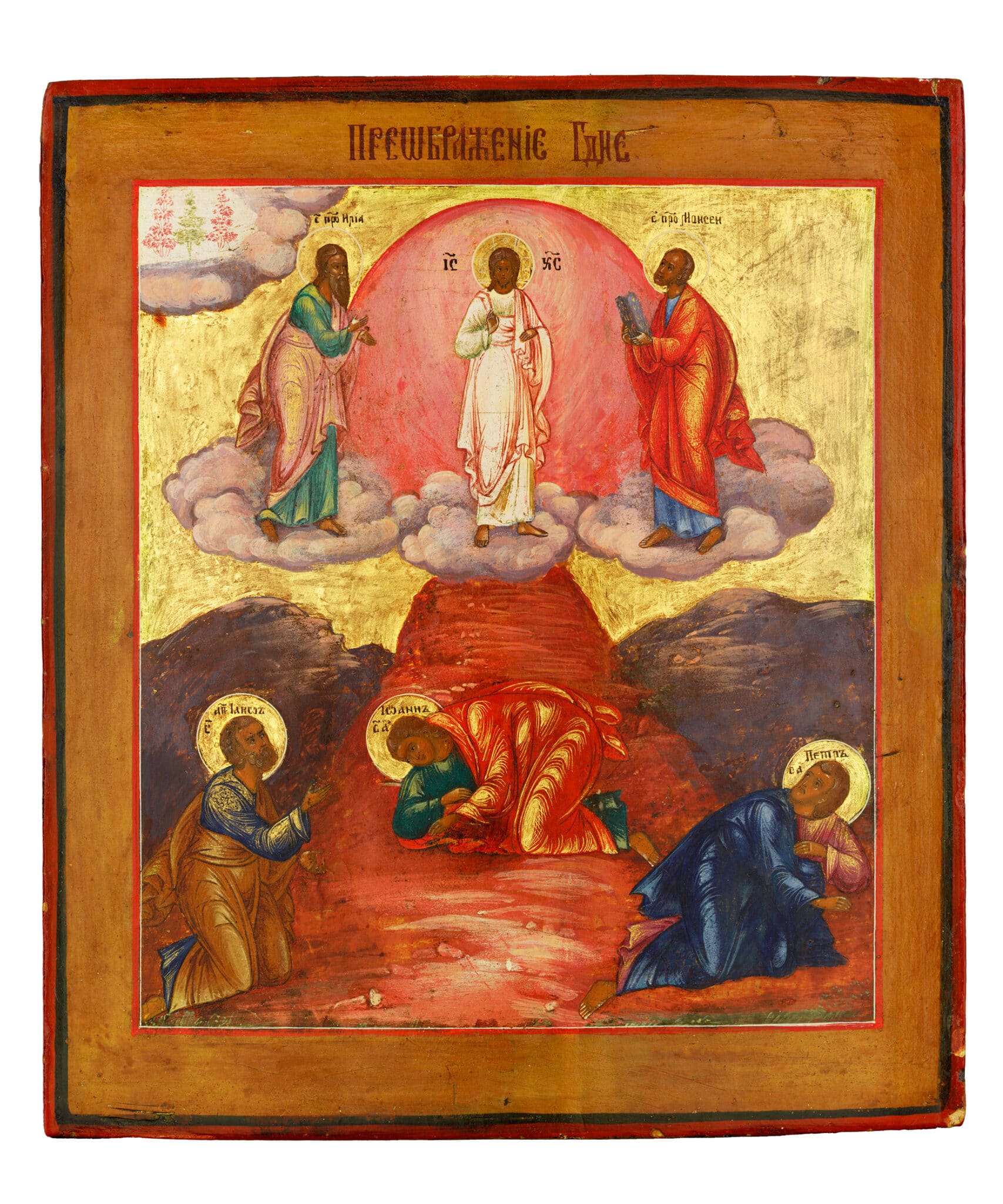 The Transfiguration of Christ - The Icon Museum and Study Center