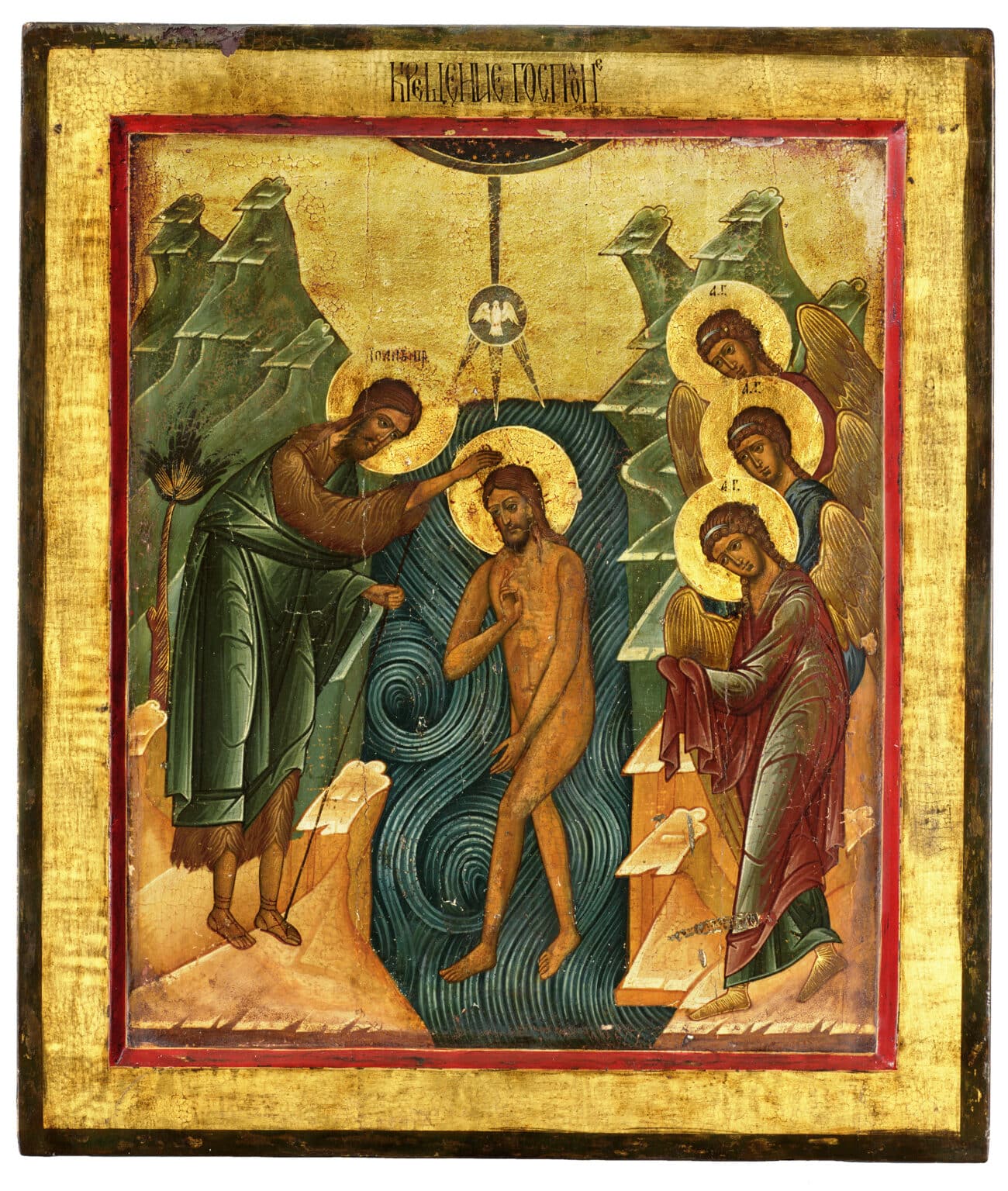 The Baptism of Christ - The Icon Museum and Study Center