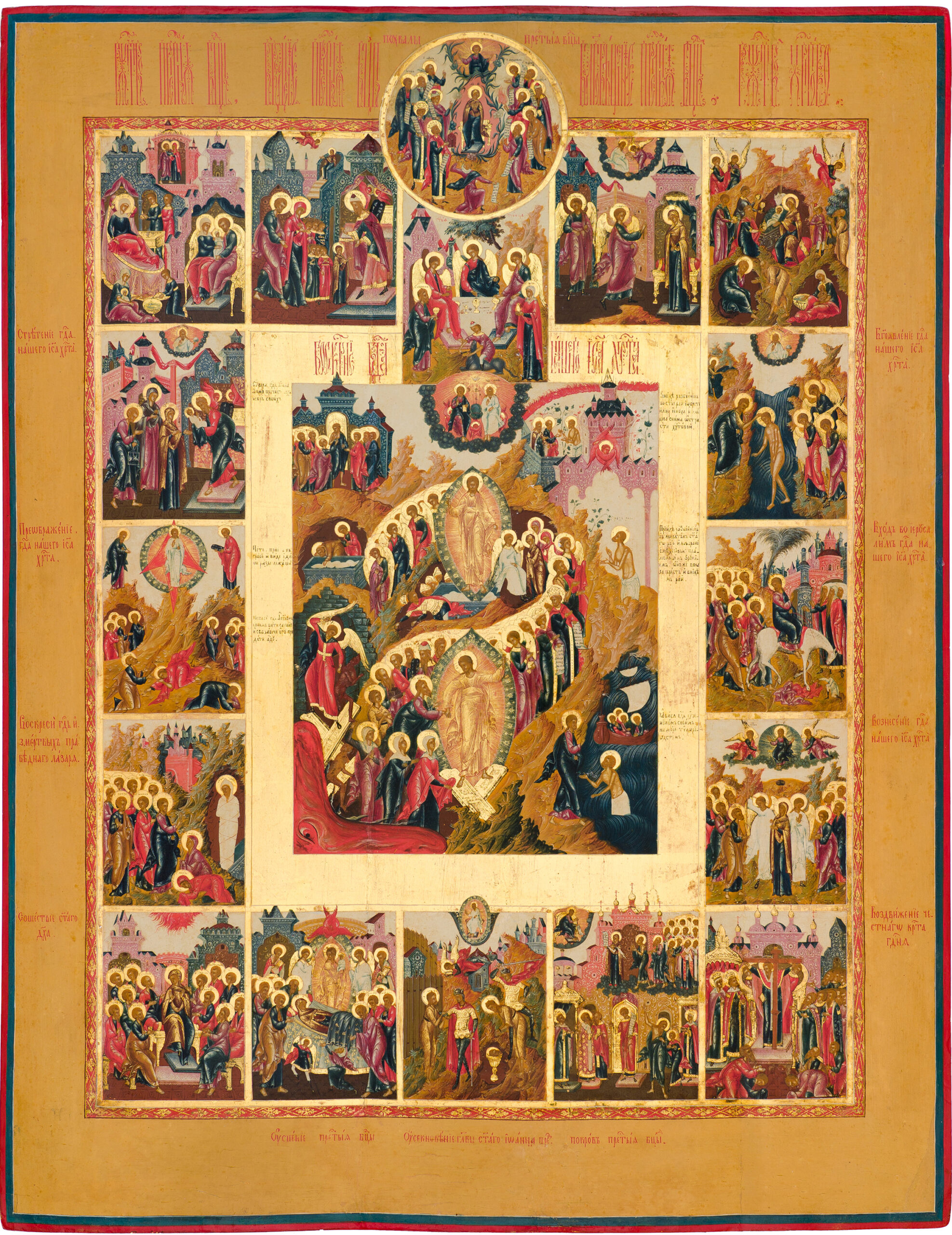 Icons: Old Believers and Their World