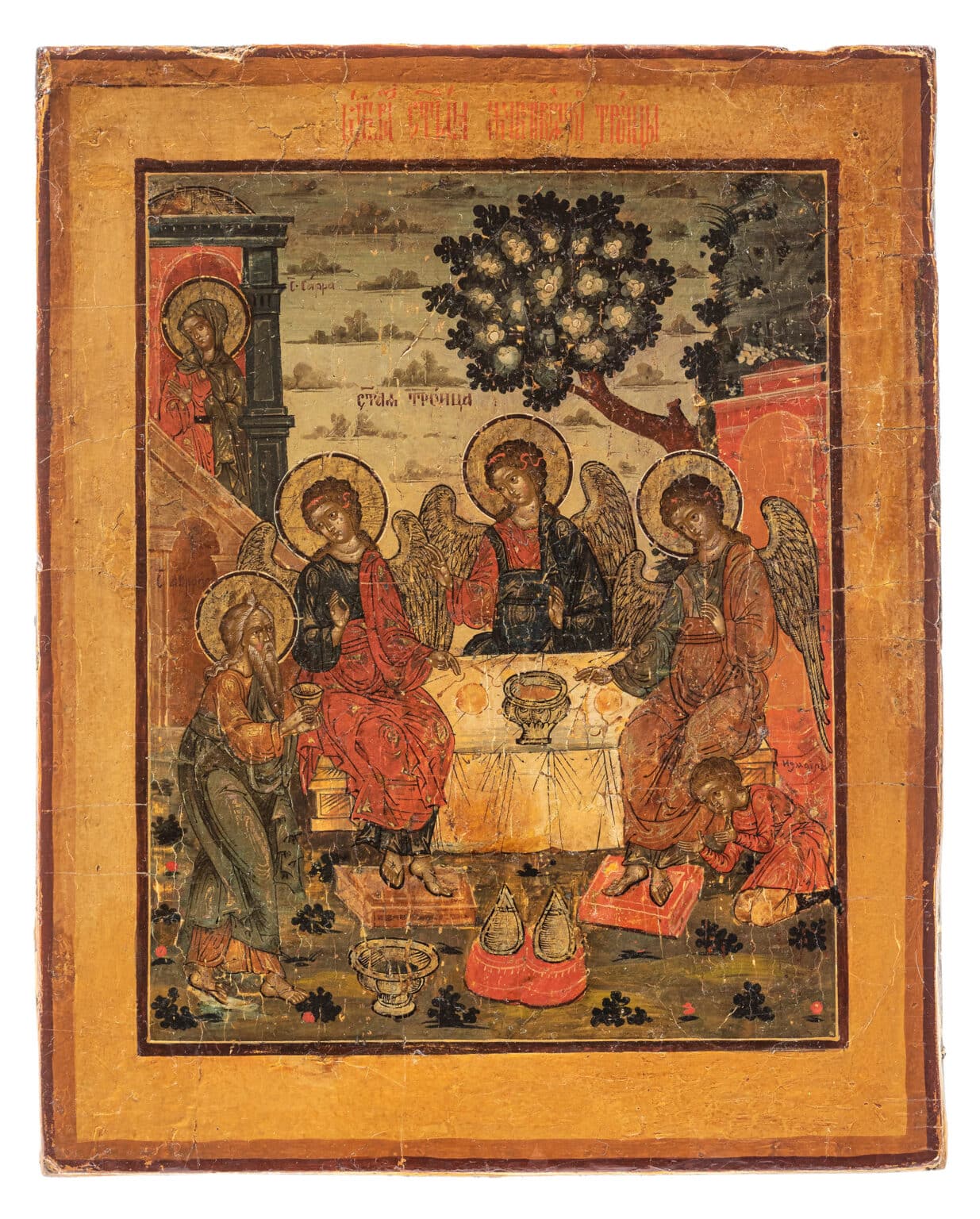 The Holy Trinity - The Icon Museum and Study Center