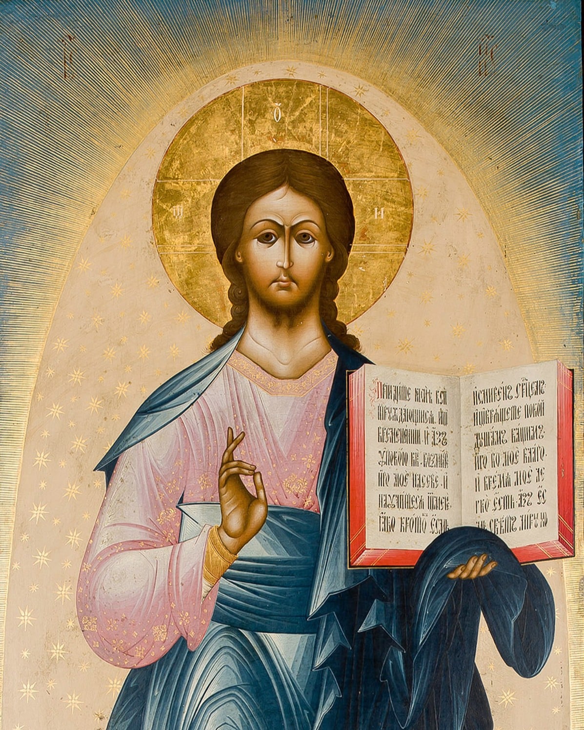 New icon in the permanent collection